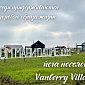 Участок в йога поселке Vanberry Village 